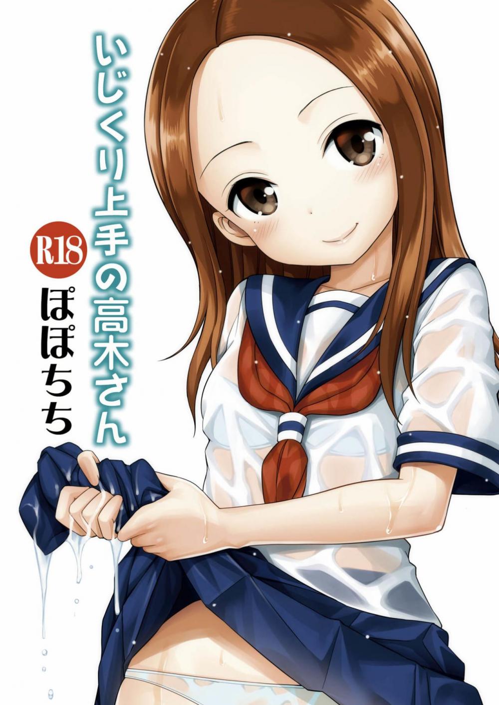 Hentai Manga Comic-Takagi-san Is Good At Playing Around-Read-26